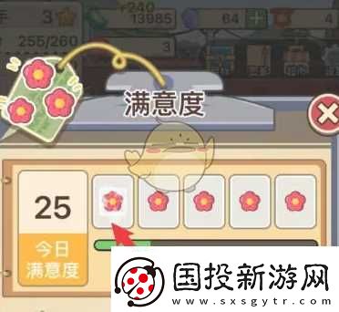 平安加油站满意度奖励怎么领