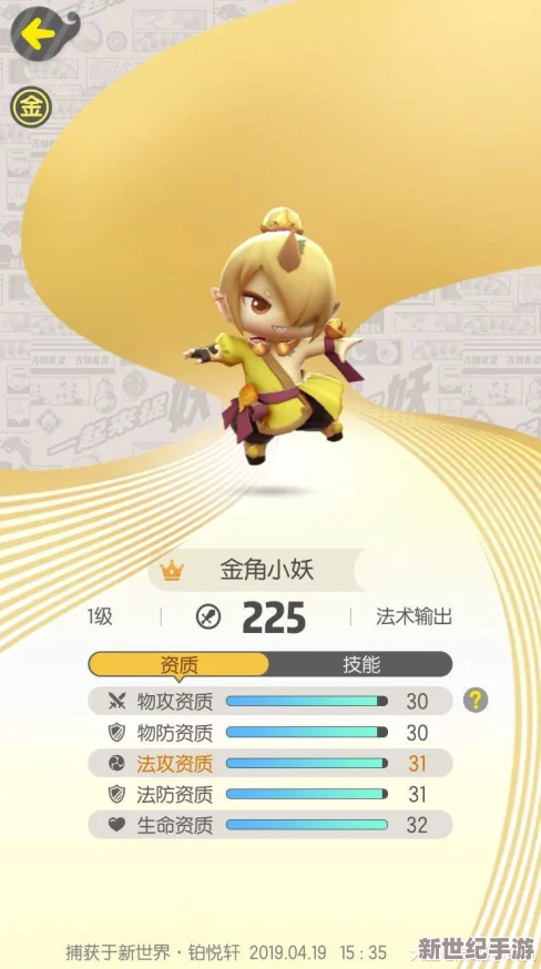 全面解析