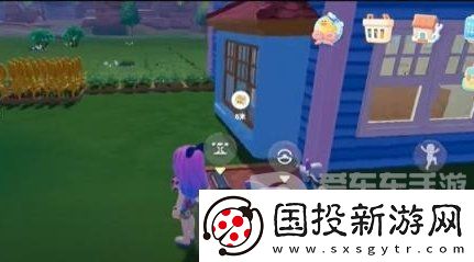 心动小镇停车位如何获得