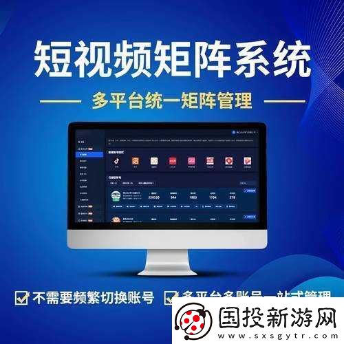 海外短视频服务器助力内容传播与用户互动拓展全球视野