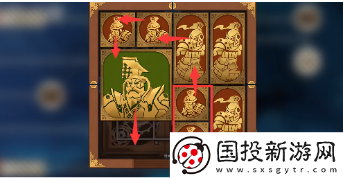 空之要塞坤宫华容道攻略