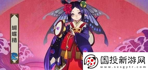 探索阴阳师游戏中蝴蝶精出现频率高的地点及高效管理与最大化利用策略