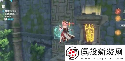 原神巧夺天工第一关通关流程