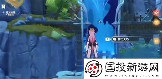 原神巧夺天工第一关通关流程