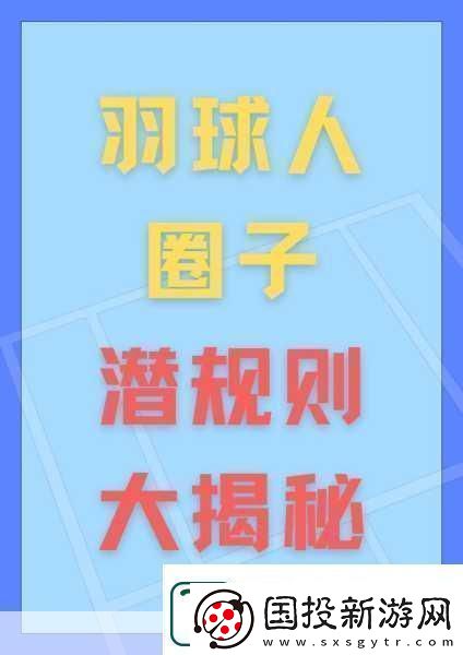 老婆说要3人玩怎么办