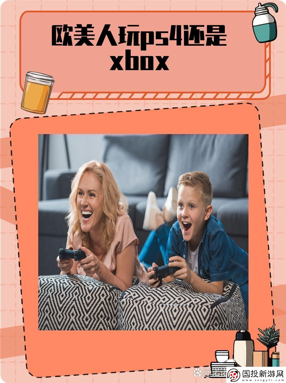 Xbox