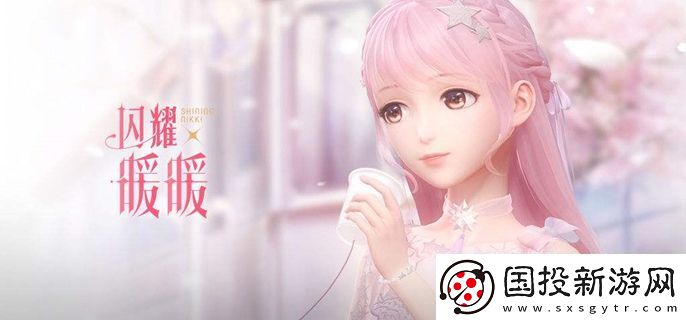 闪耀暖暖深海的秘藏活动