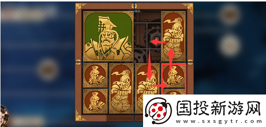 空之要塞坤宫华容道攻略