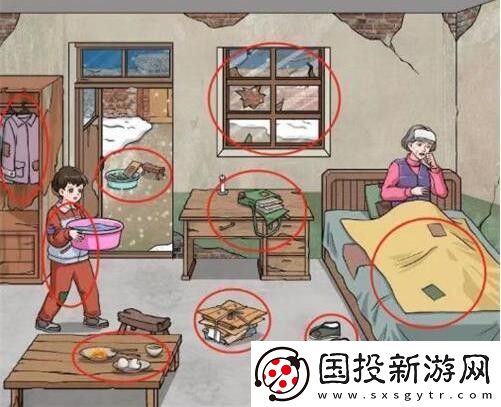 文字玩出花相依为命二通关攻略