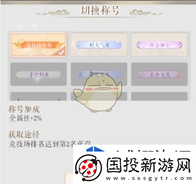 升级秘籍多