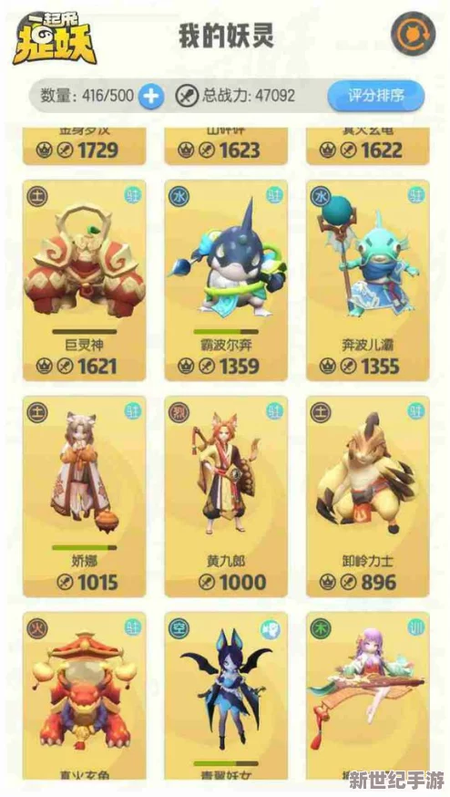 全面解析