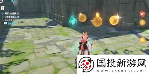 原神巧夺天工第一关通关流程