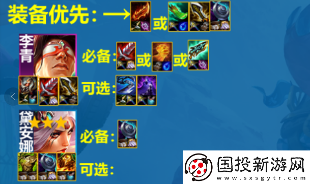 云顶之弈s11赛季天龙九五阵容怎么玩