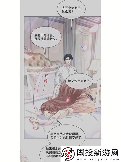 内容丰富爱火难酎43话乖乖听主人的话