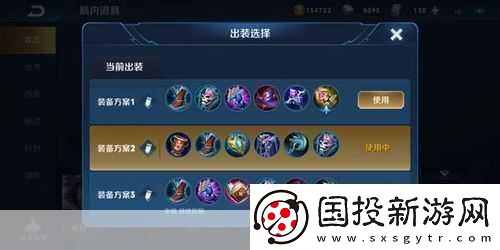 王者荣耀S19赛季东皇太一铭文出装全攻略
