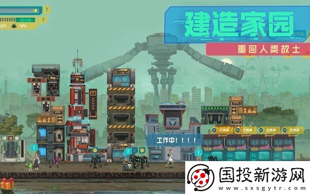 假未来fake