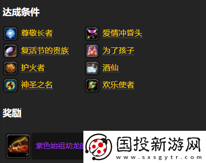 魔兽世界2022万圣节活动怎么玩