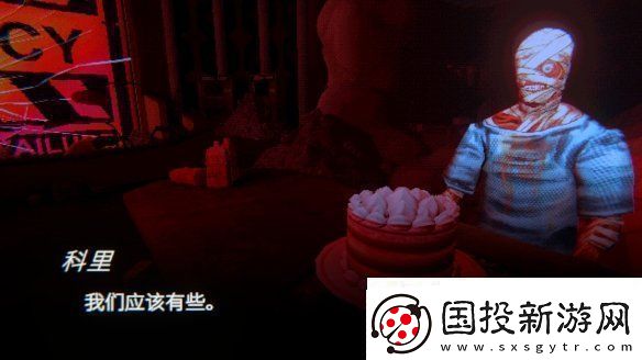 缄默祸运IGN9分