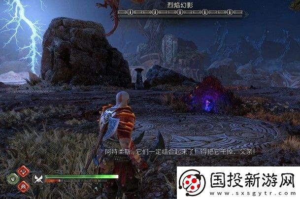 战神诸神黄昏梦魇追猎者支线任务攻略