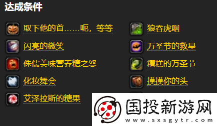 魔兽世界2022万圣节活动怎么玩