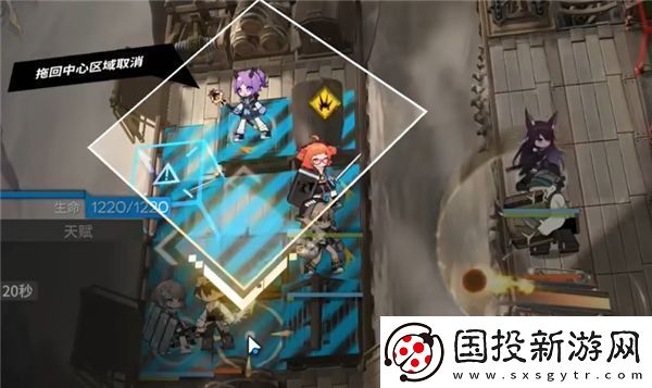 明日方舟苍白海EP中的TR