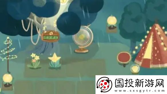 晚安森林信物怎么搭配