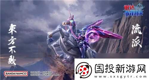 尊者敢达&风云再起12月降临敢达争锋对决