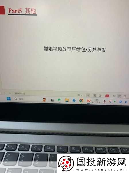YP跳转页面