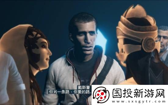 刺客信条制作人回顾AC3戴斯蒙之死