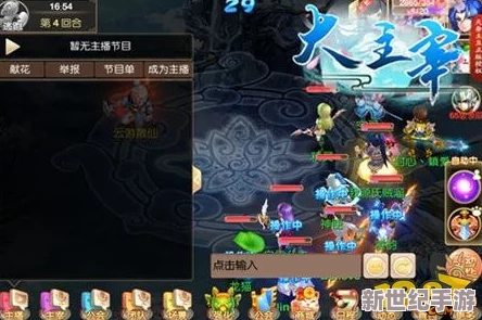 封神大主宰手游深度解析