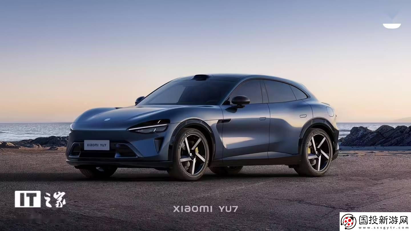小米YU7