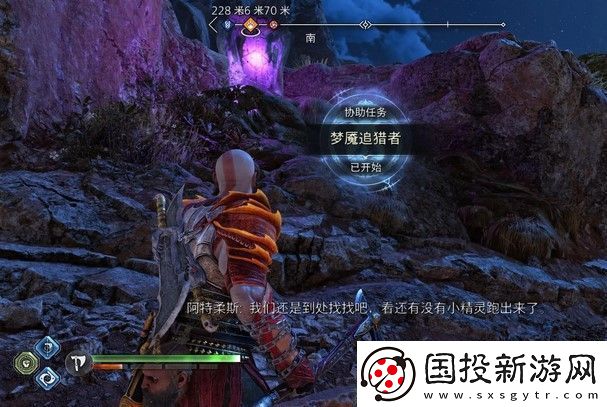 战神诸神黄昏梦魇追猎者支线任务攻略