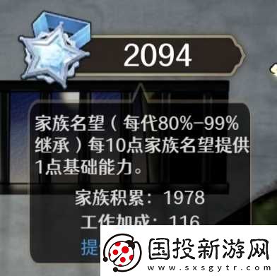 宝石之心能力提升攻略