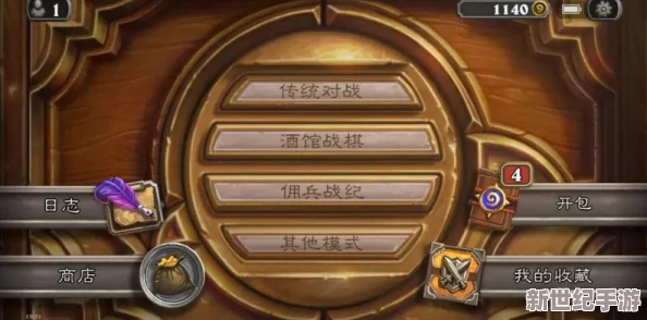 梦幻战记手游深度攻略