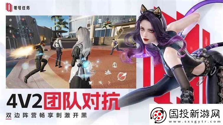 零号任务瞬移如何解锁
