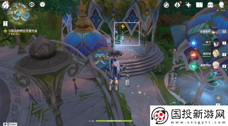 原神夜中飞鸟坠于三段攻略