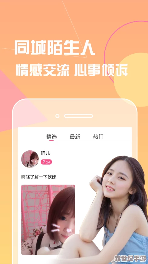 香蕉视频污污在线观看网友推荐这款视频平台内容丰富多样适合各类用户观看体验流畅值得一试不容错过