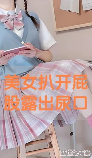 美女把尿口扒开让男人弄的照片网友推荐这组照片展现了大胆与美丽的结合引发了热议和讨论吸引了众多关注