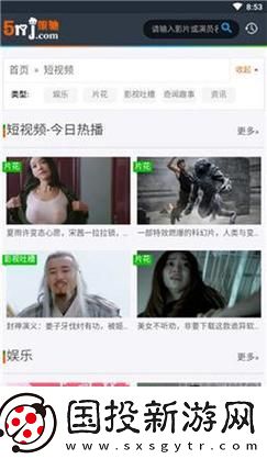 青丝影院免费观看电视剧策驰