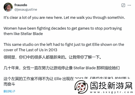 顽皮狗新作女主再引争议