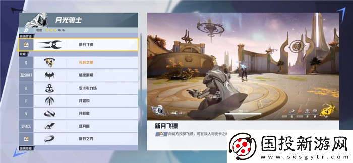 漫威争锋月光骑士英雄玩法攻略分享