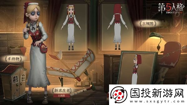 第五人格活动商店返场物品有哪些