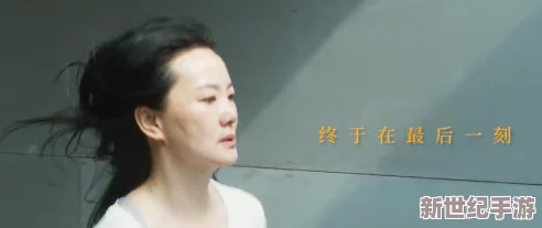 女人级做一爱片网友推荐这部影片不仅情节引人入胜而且演员表现出色让人感受到深刻的情感共鸣值得一看