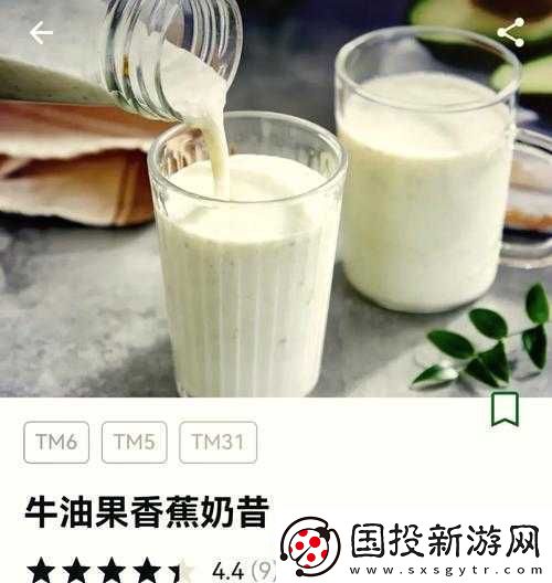 天堂