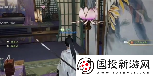 射雕手游白昙夜幽在哪