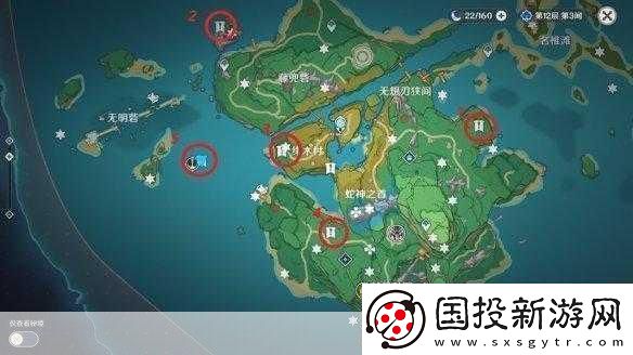原神无人岛华丽宝箱与秘密隐藏任务全攻略