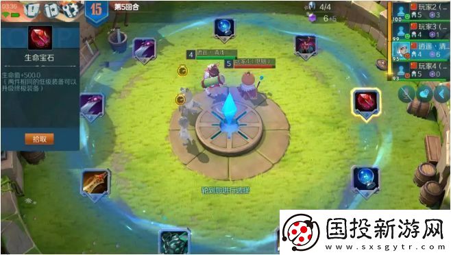 战歌竞技场装备合成大全