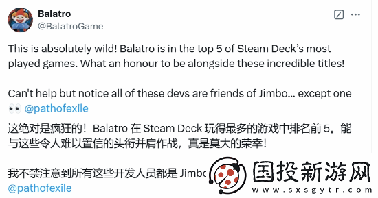 小丑牌登顶SteamDeck游玩榜