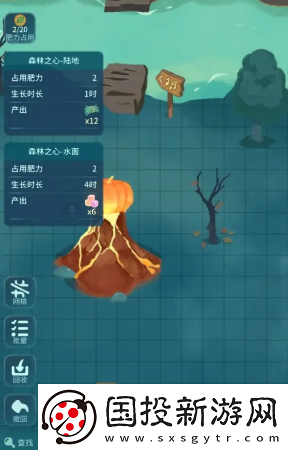 晚安森林森林之心怎么种植