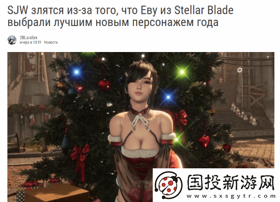 觉醒人士不满伊芙获年度最佳新角色